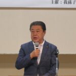 挨拶する星野市長