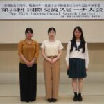 「リレー講座」早乙女凛・稲見帆夏・植田ひなた さん