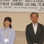 AIRA会長賞（英語）青木涼子さん