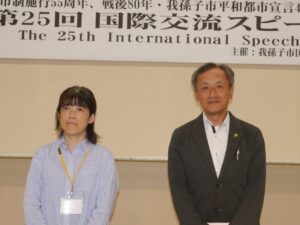 AIRA会長賞（英語）青木涼子