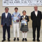 レシテイション参加者を囲んで星野市長・秦・小林・キスチャック先生.